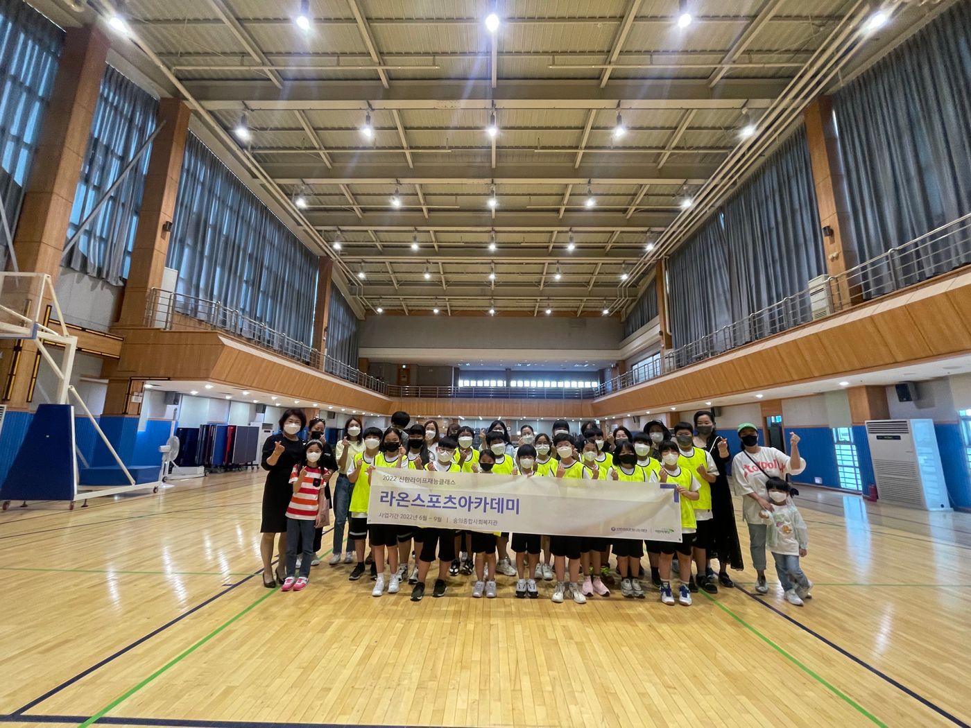 라온스포츠아카데미_배드민턴