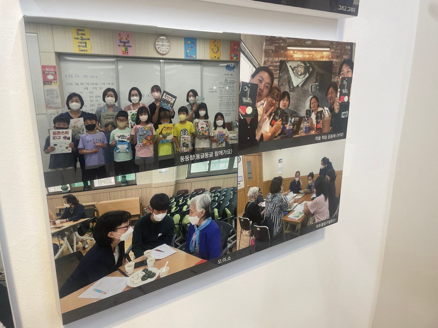 KakaoTalk_20221020_112532103_04