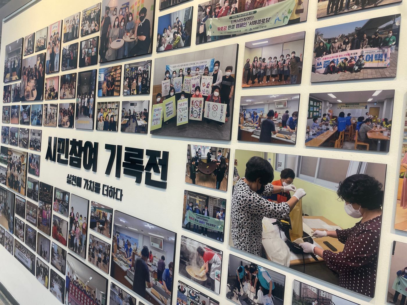 KakaoTalk_20221020_112532103_02