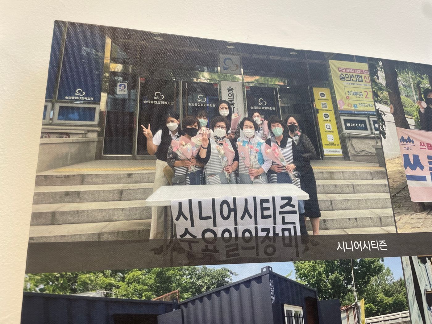 KakaoTalk_20221020_112532103