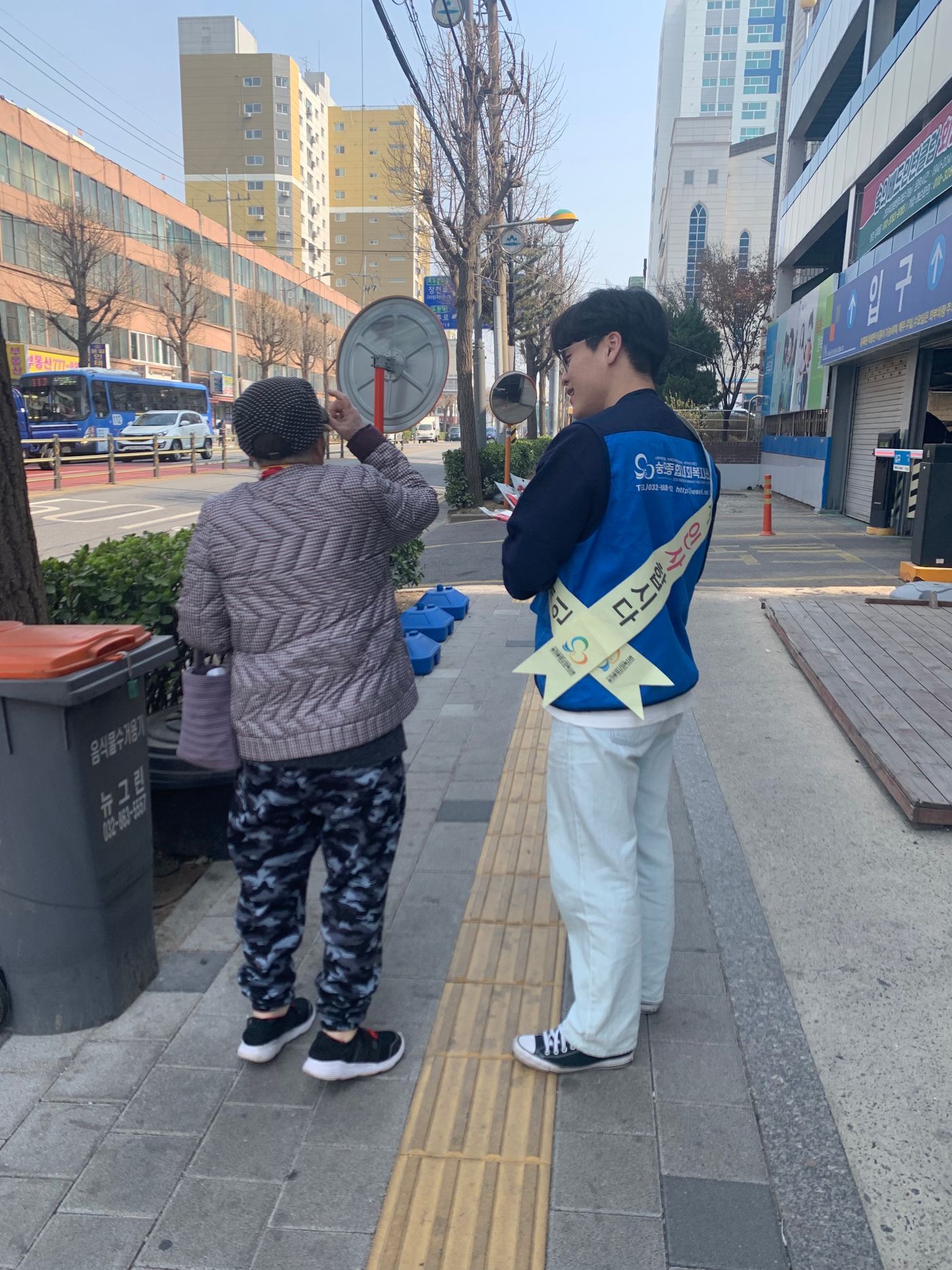 2023년 3월 인사와나눔_직원-2