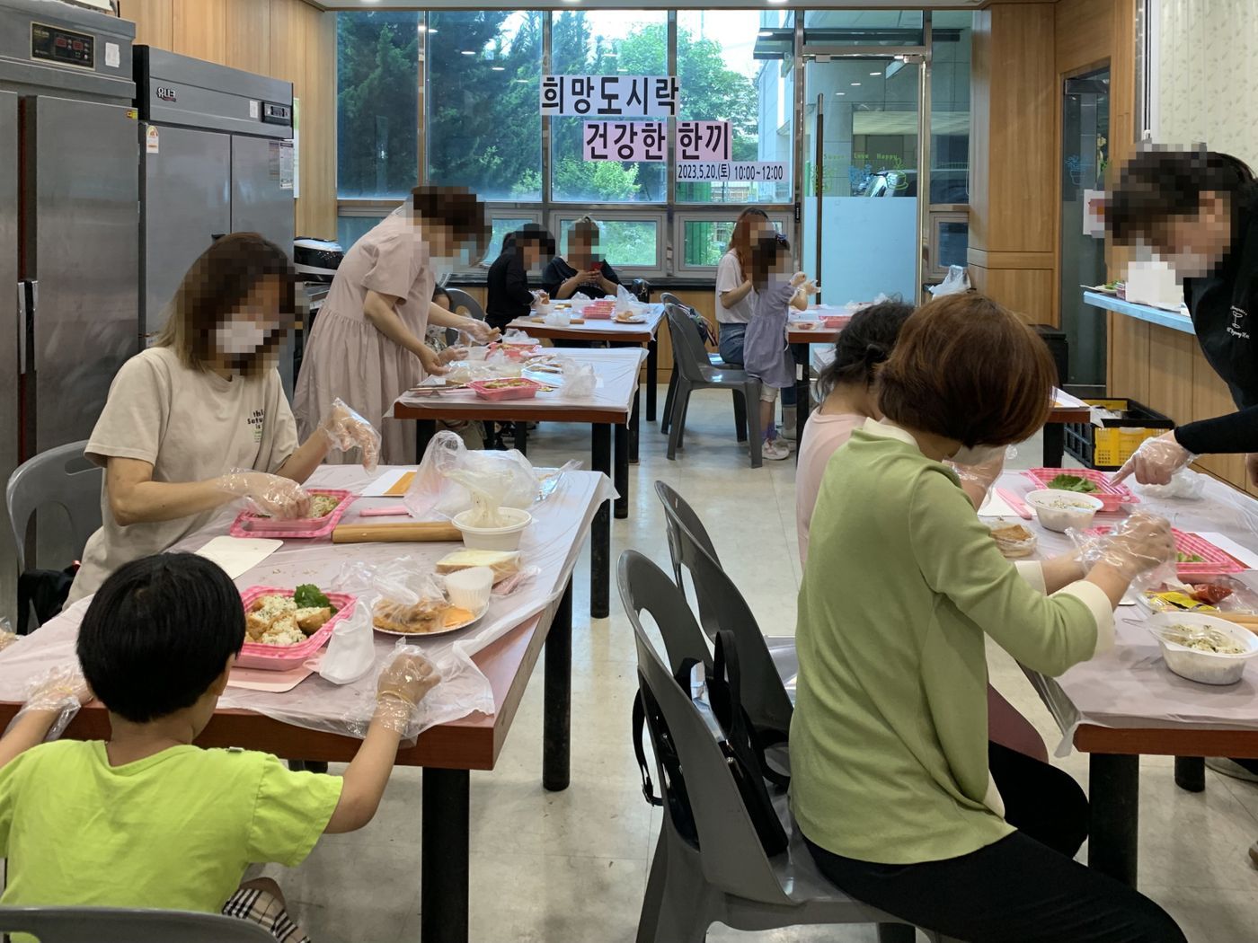 희망도시락 건강한 한끼
