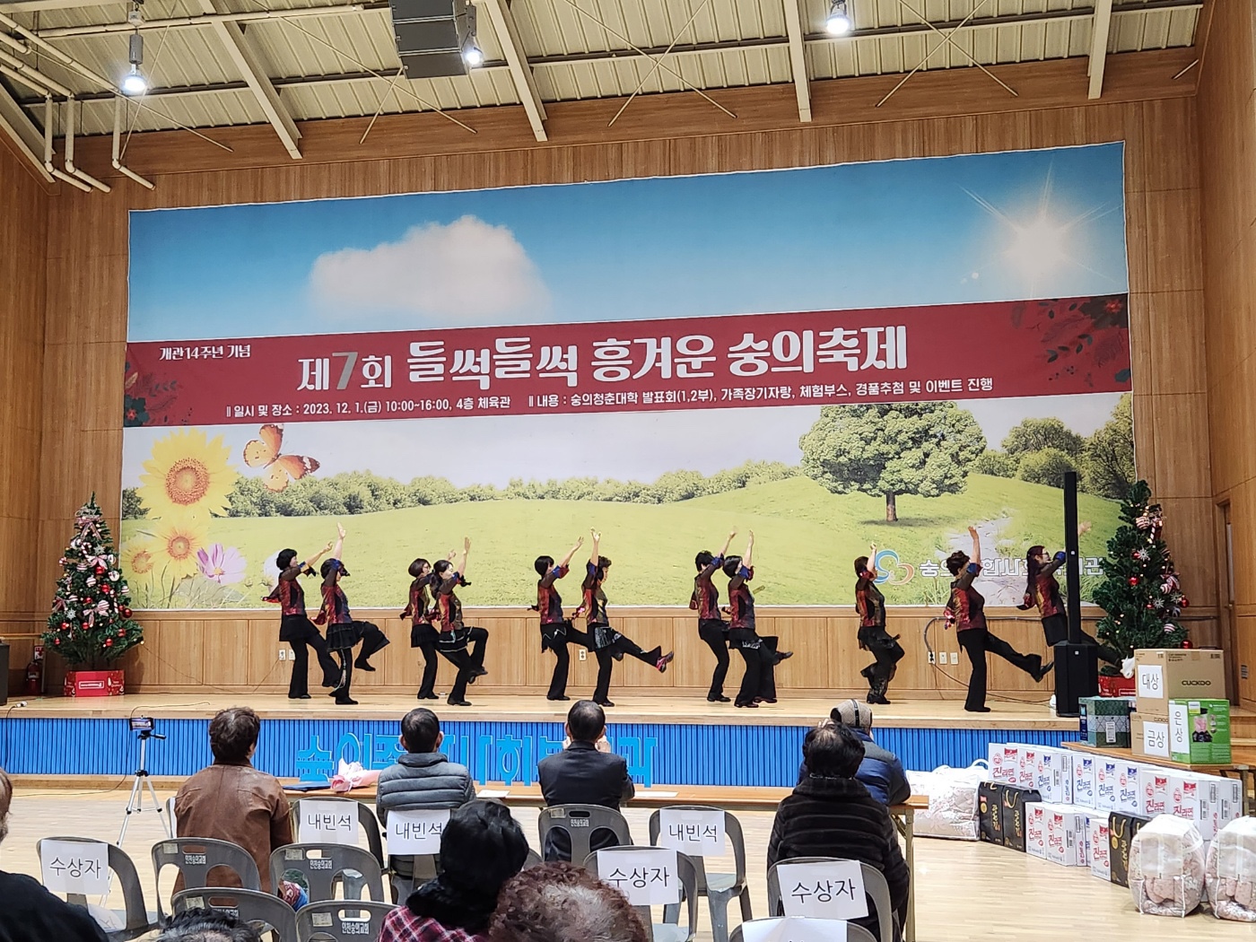 KakaoTalk_20231208_131839017_01