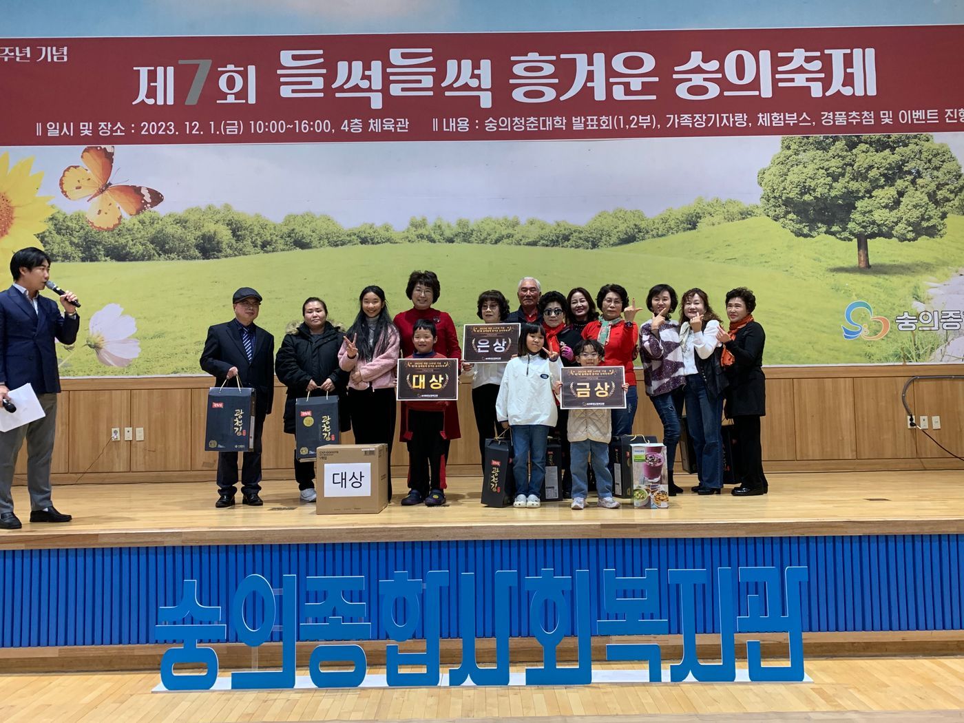 KakaoTalk_20231204_100640098_13
