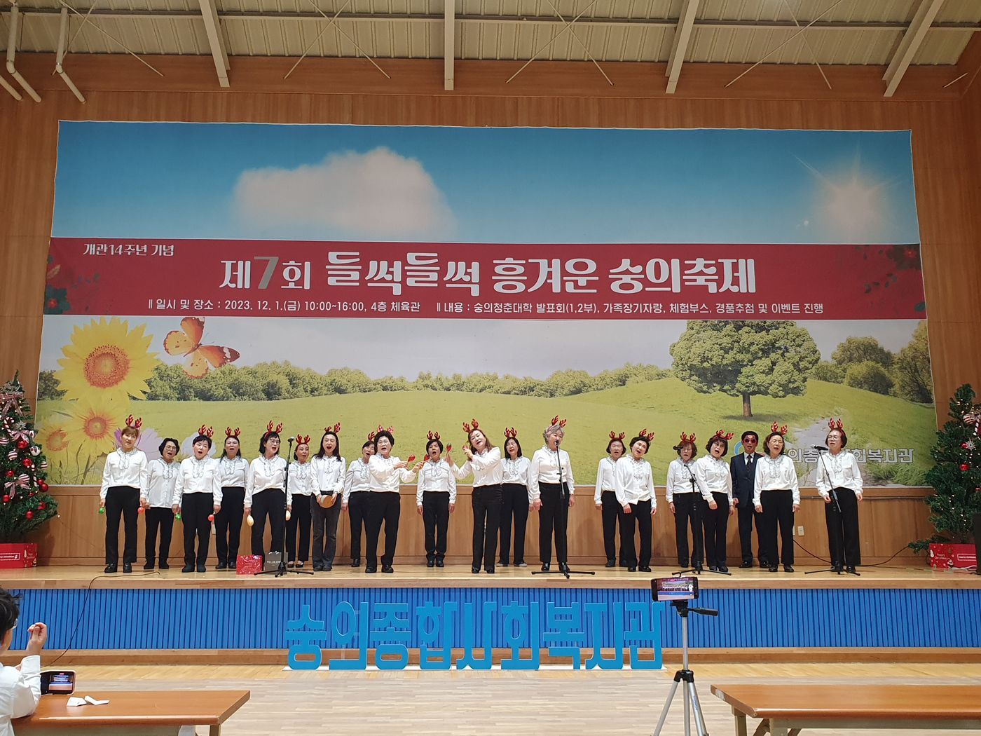 KakaoTalk_20231201_141846624_10
