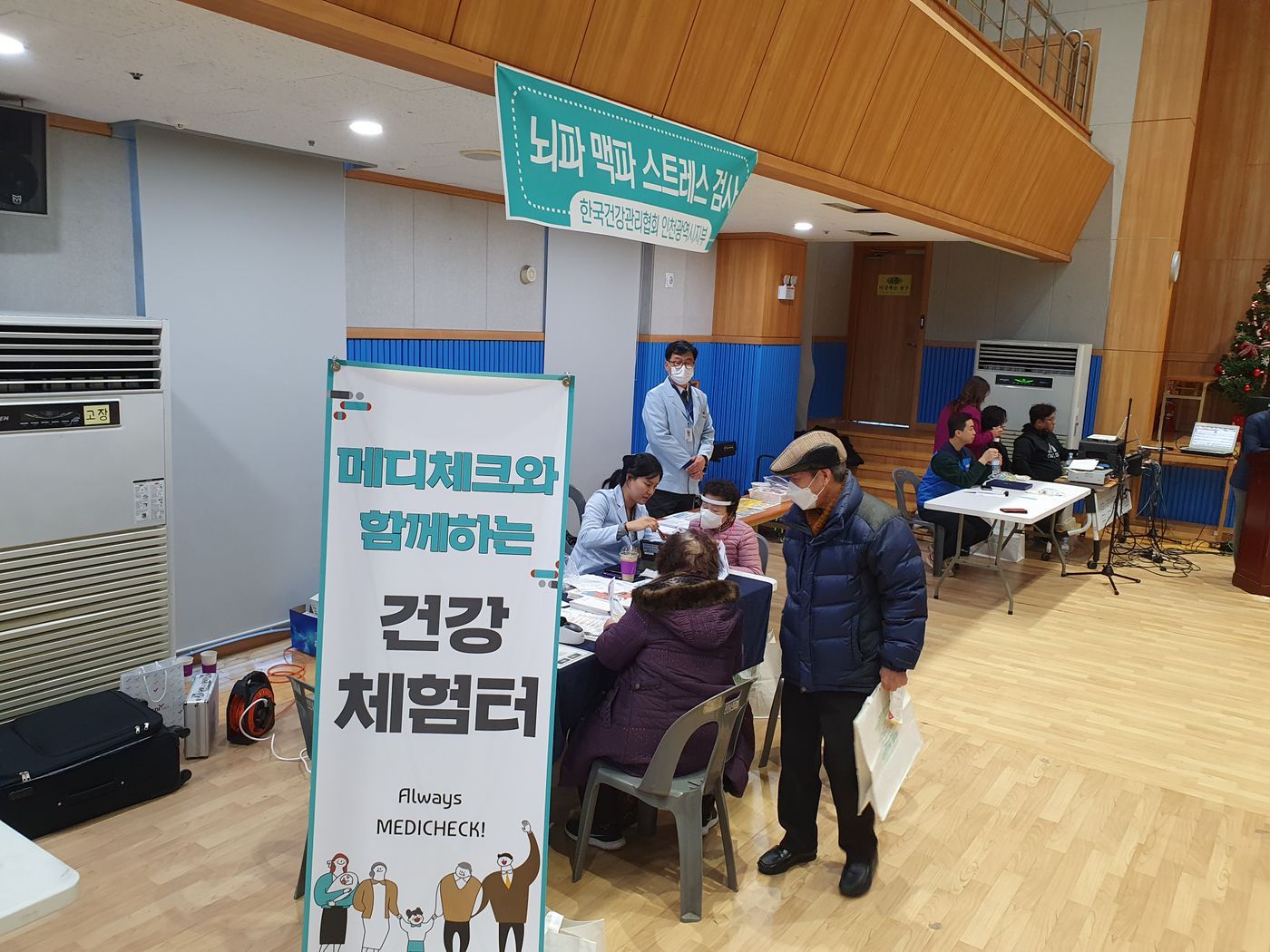 KakaoTalk_20231201_134223106_23