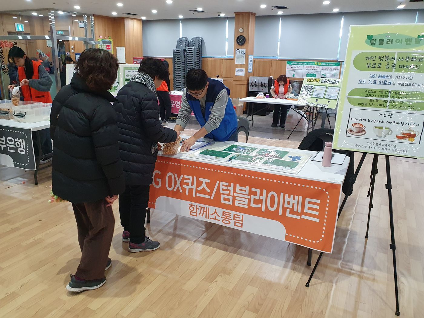 KakaoTalk_20231201_134223106_26