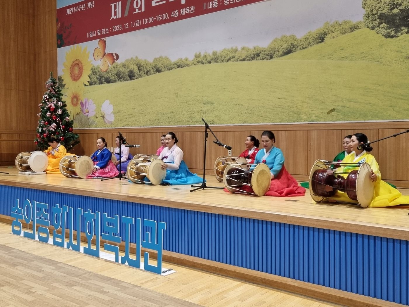 KakaoTalk_20231201_122241576_11