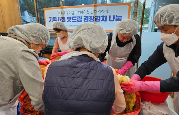 미추홀구시설관리공단 김장김치 전달