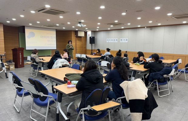 아띠와 함께 평가회 진행