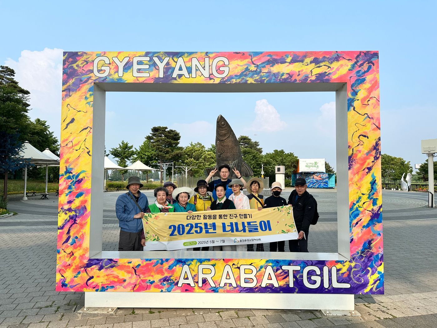KakaoTalk_20250528_164216473_02