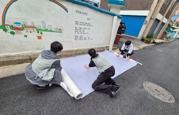2025년 가가호호 주거환경개선사업  1회기 봉사활동 진행
