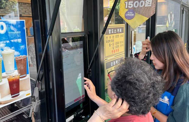 [스마트시니어 2기] 6회기 카페 키오스크 실습 진행