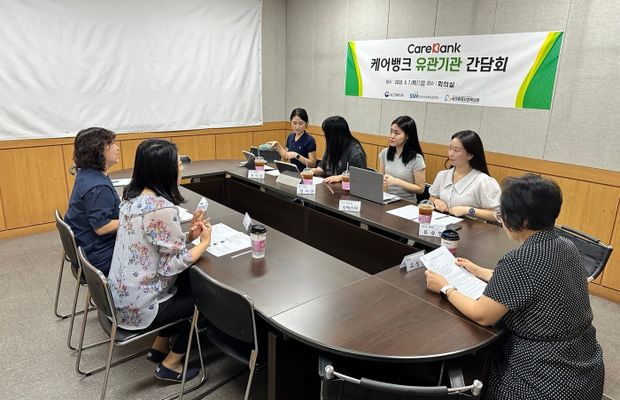 [케어뱅크] 보건의료통합봉사회 간담회&기획봉사