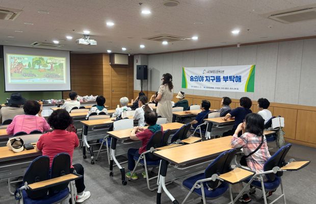 [숭의야 지구를 부탁해] 환경교육 6회기