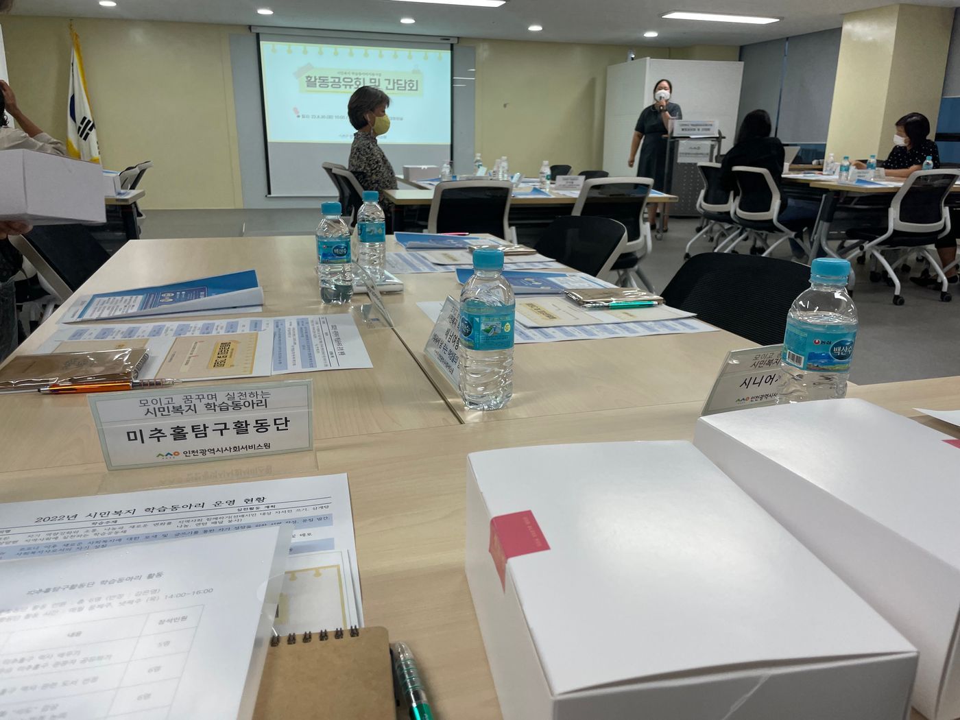 KakaoTalk_20220831_090910506
