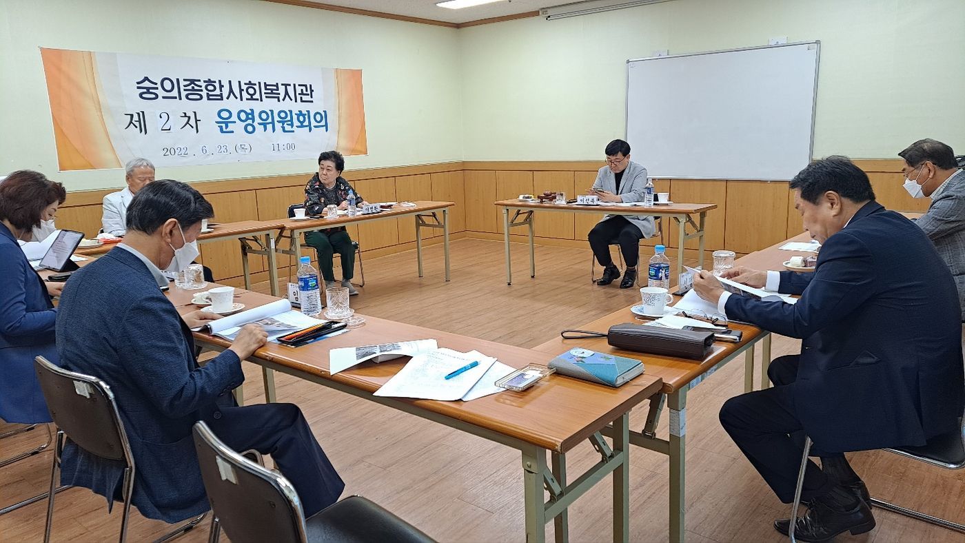20220623_운영위원회