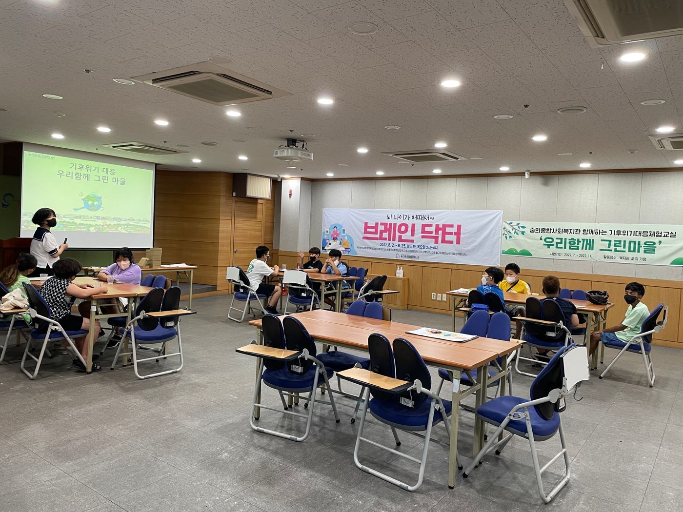 우리함께그린마을3