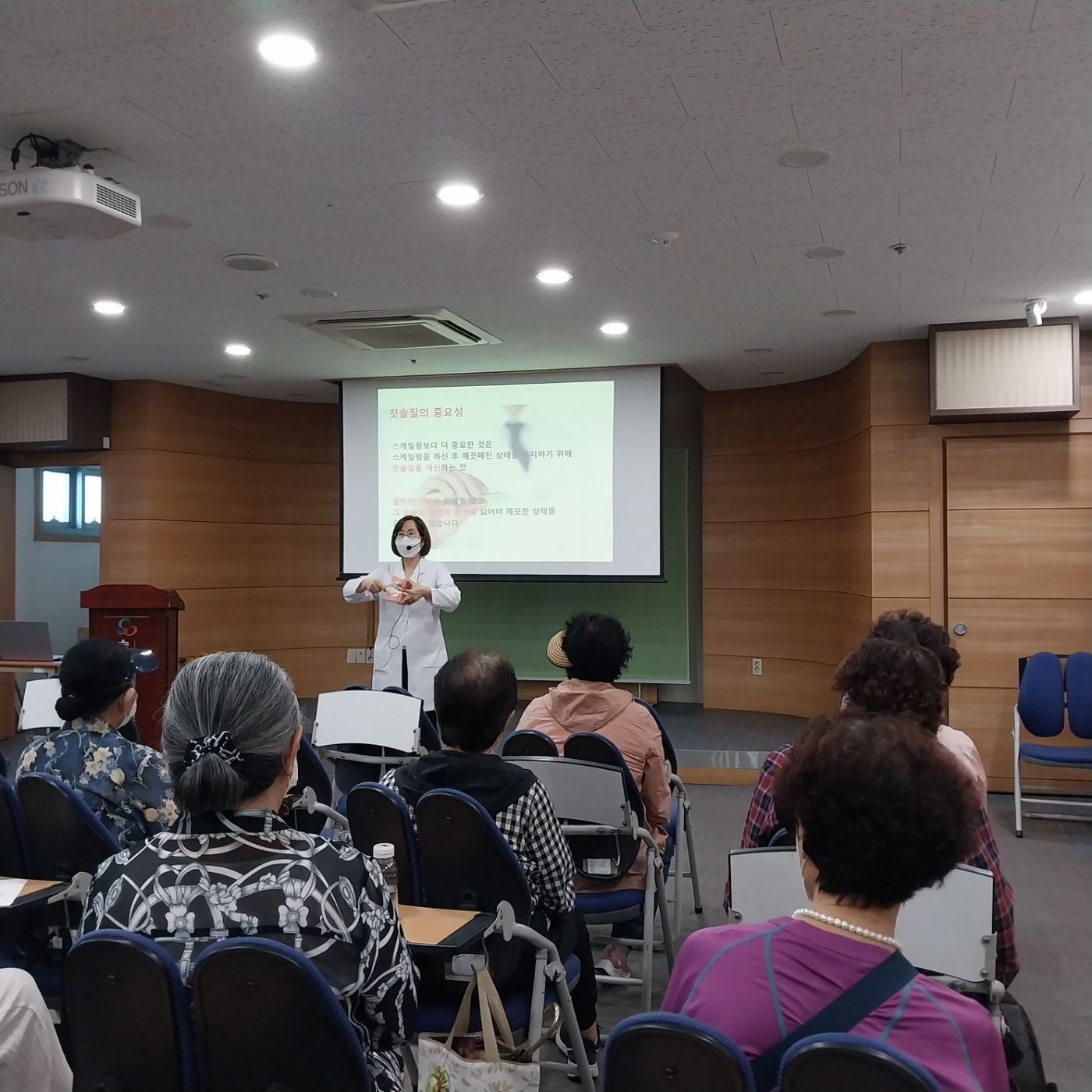 어르신치아웰빙교실 (2)