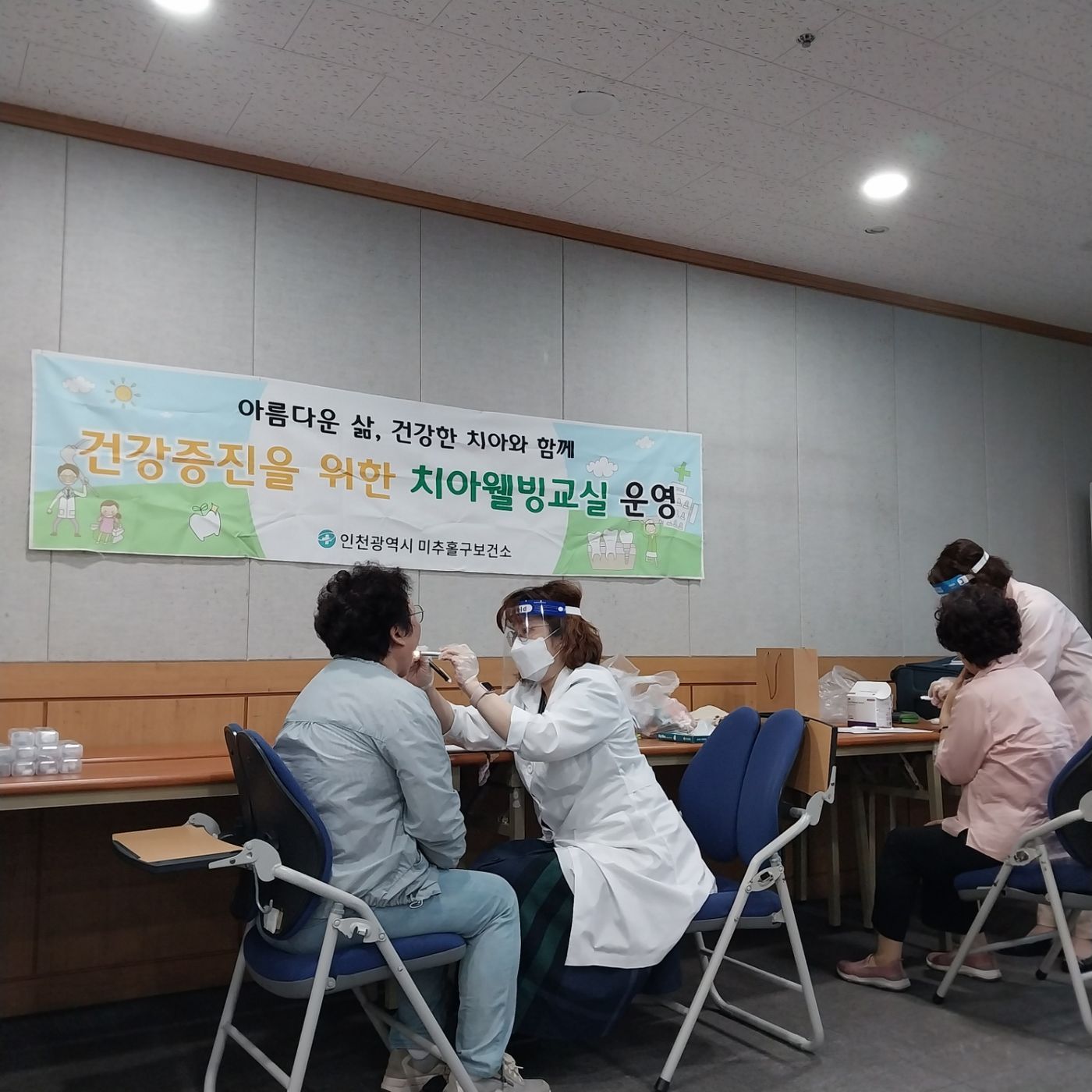 어르신치아웰빙교실 (1)