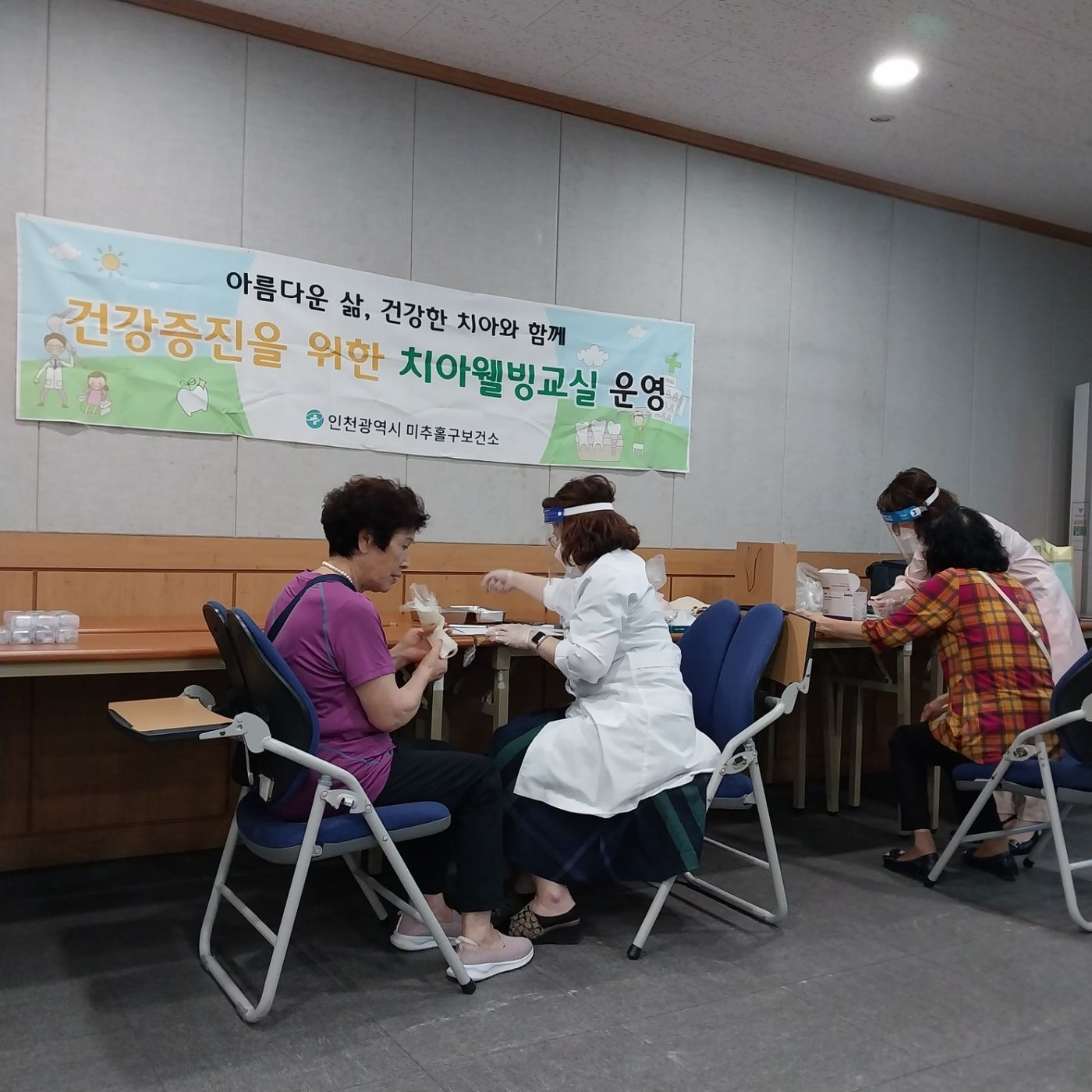 어르신치아웰빙교실 (4)