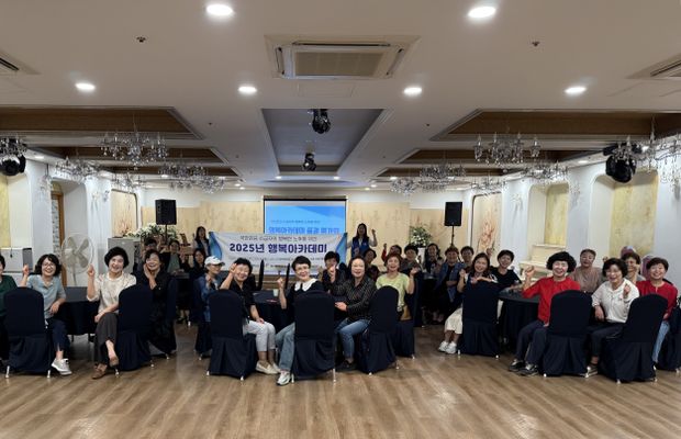 [행복아카데미] 평가회 진행