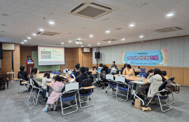 2025년 아띠와 함께 평가회