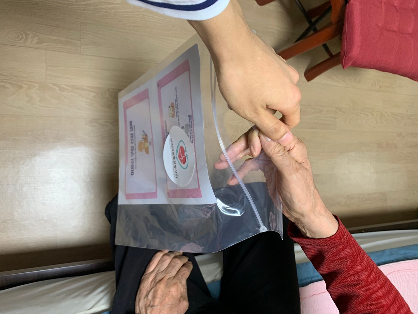 보건의료 14기 2차