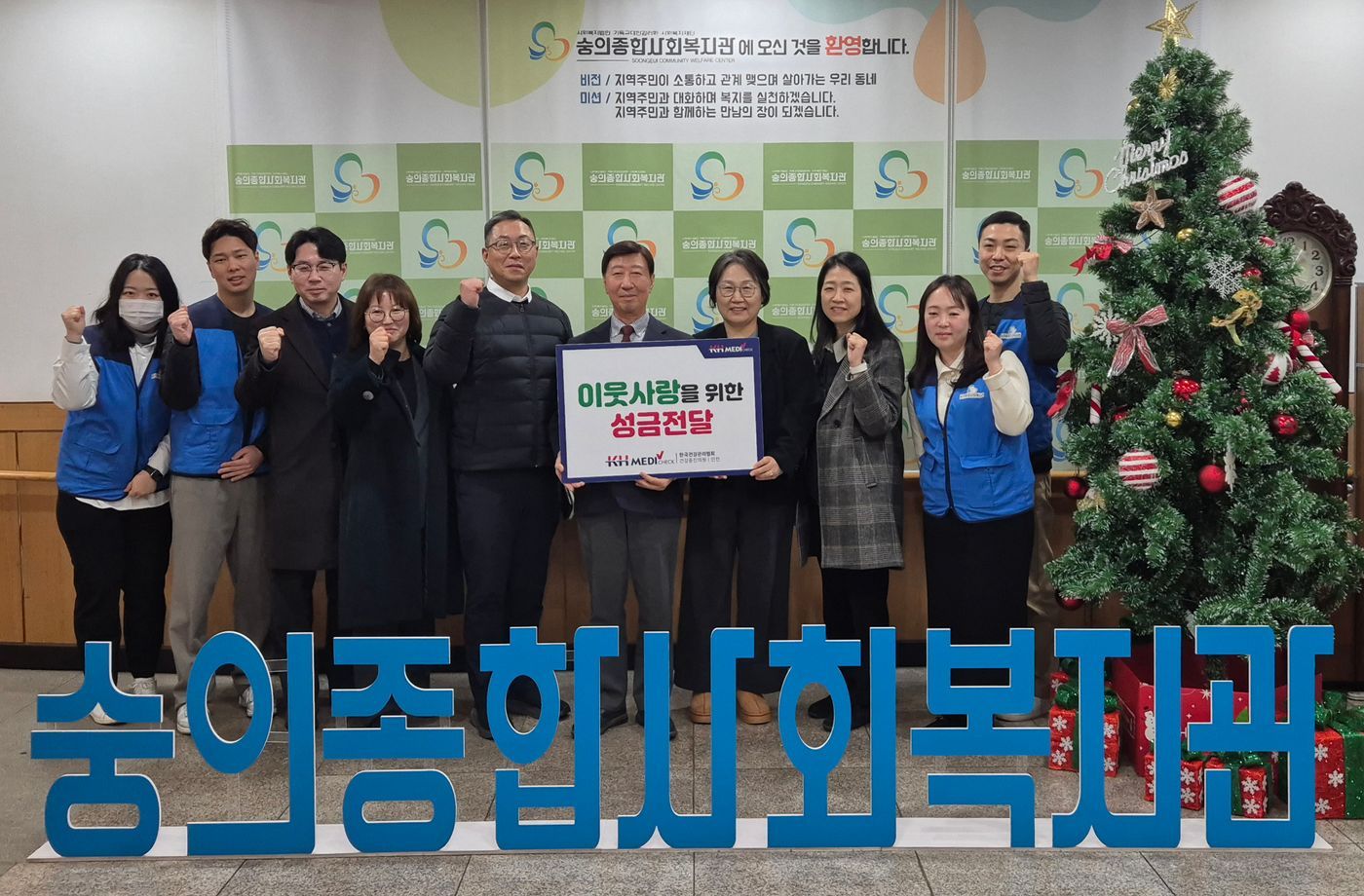 건협 간담회 보도자료 사진