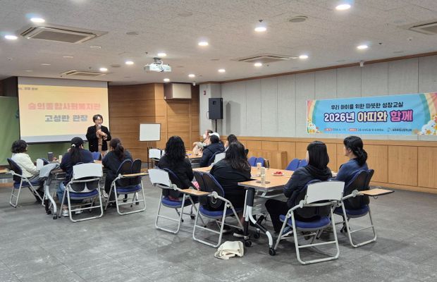 [아띠와함께 상반기] 1회기 오리엔테이션