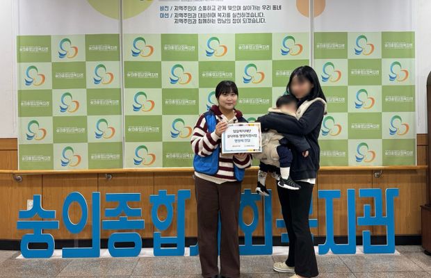 [외부자원이음] 밀알복지재단 결식아동 영양지원사업 '영양제 전달'