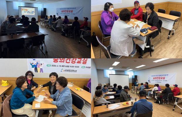 [숭의건강교실] 오리엔테이션 진행