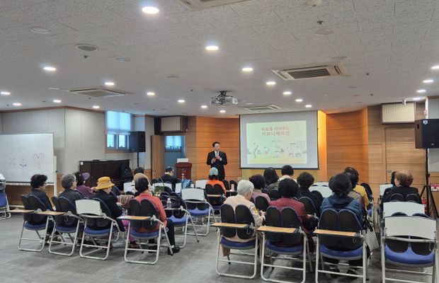 [주민 행복 열린(강좌) 특강] 인문학_100세 시대를 대비한 소통의 기술