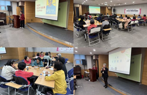 [행복아카데미] 선배시민교육