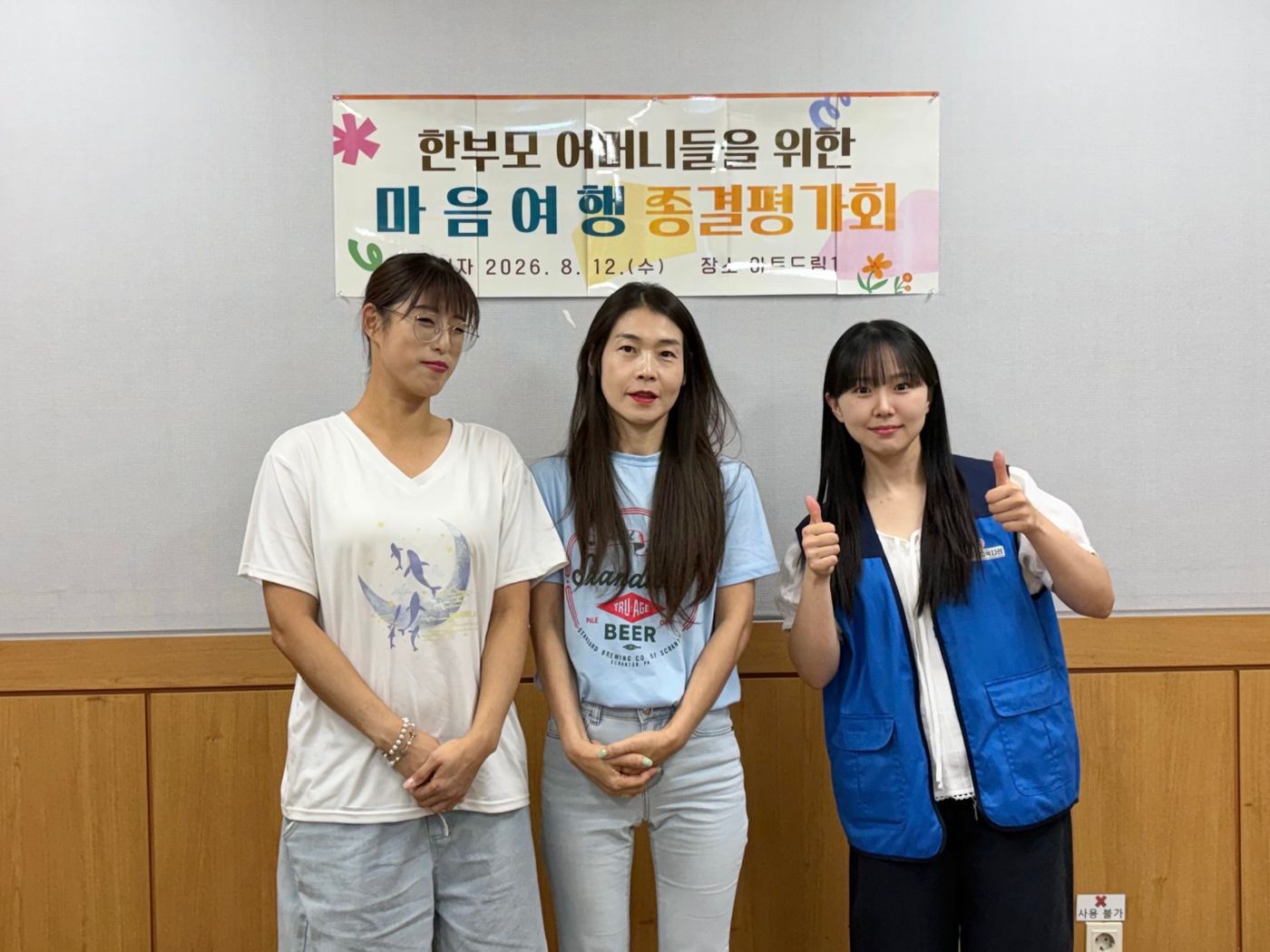 KakaoTalk_20260812_142043902