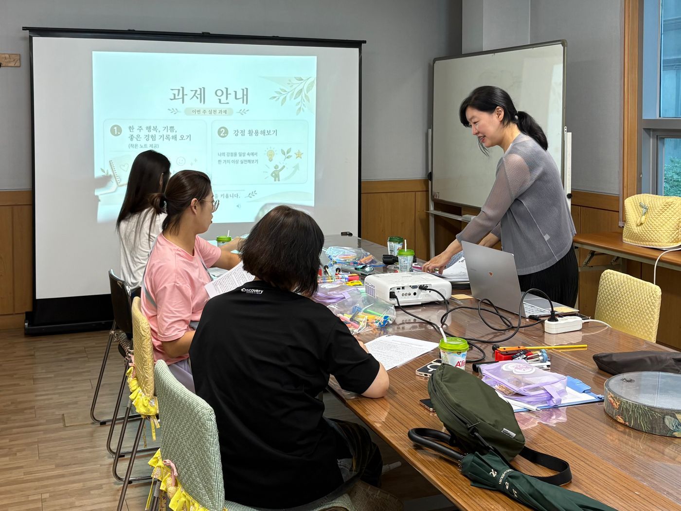 마음여행