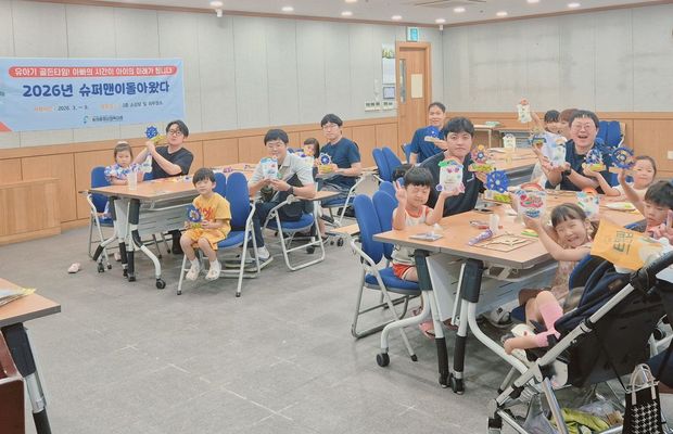 [슈퍼맨이돌아왔다] 10회기 공감향상프로그램(원예체험)