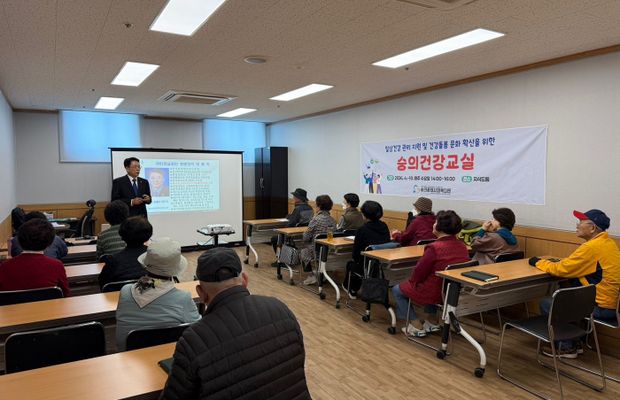 [숭의건강교실] 국민연금공단 중앙노후준비센터 연계 만성질환관리교육