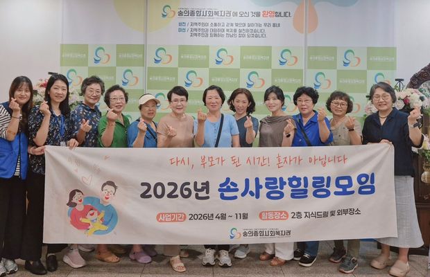[손사랑힐링모임 상반기] 12회기 평가회