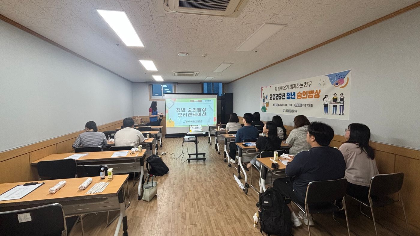 KakaoTalk_20260901_192525948