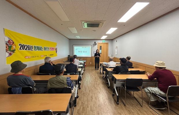 [함께하는 건강밥상] 1회기 오리엔테이션 진행