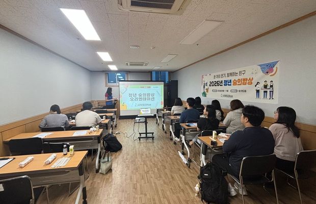 [숭의밥상] 하반기 청년 숭의밥상 오티 진행