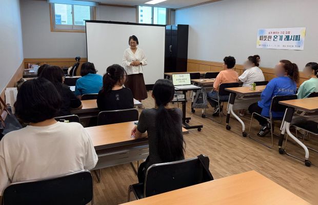 [하반기 따뜻한 온기 레시피] 오리엔테이션 진행