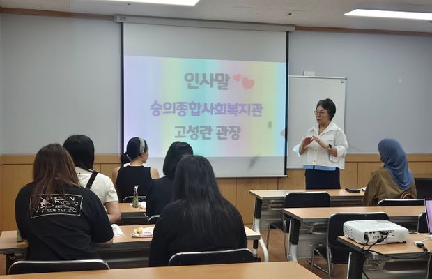 [슬기로운 양육생활] 하반기 오리엔테이션 진행