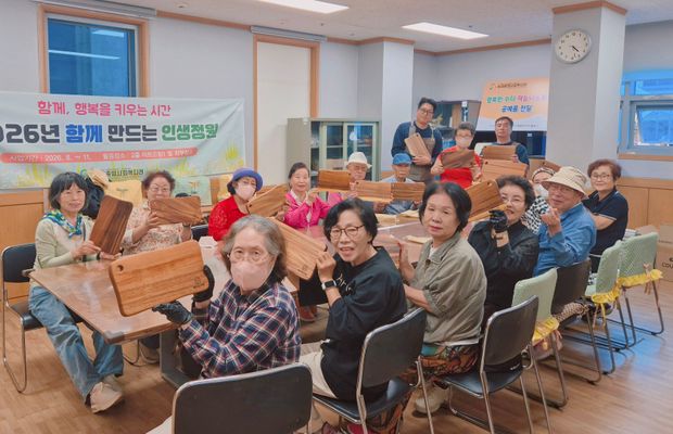 [2026년 함께 만드는 인생 정원] 7회기 목공예활동