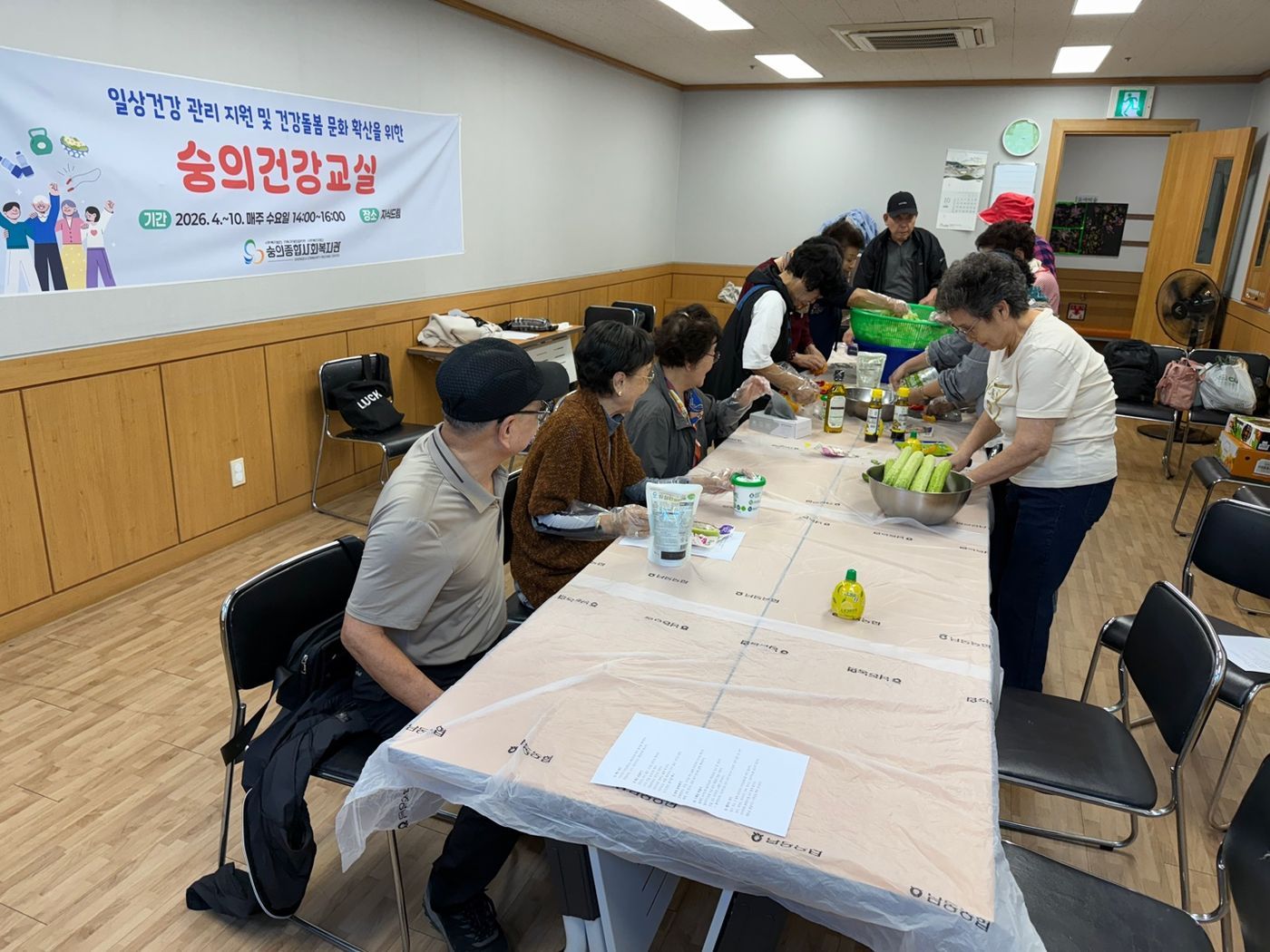 KakaoTalk_20261008_092826361