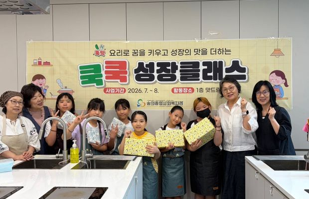 [쿡쿡성장클래스] 발표회