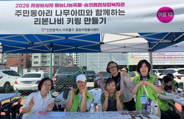 [주민동아리] 재능나눔활동