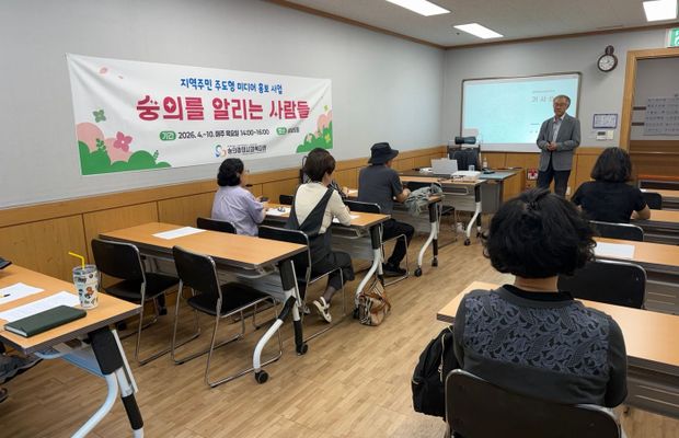 [숭의를 알리는 사람들] 기사작성교육