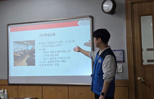 [숭의를 알리는 사람들] 종결평가회